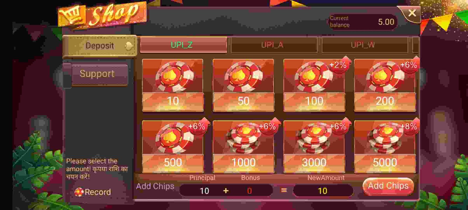 App Screenshot 3